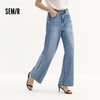 森柔|商场同款森马牛仔裤女夏季凉感长裤2026新款简约百搭阔腿裤 商品缩略图1