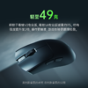 【现货首发 顺丰速运】Razer雷蛇 毒蝰V4 Pro专业版无线鼠标【雷蛇官方直营，三年有限质保】 商品缩略图1