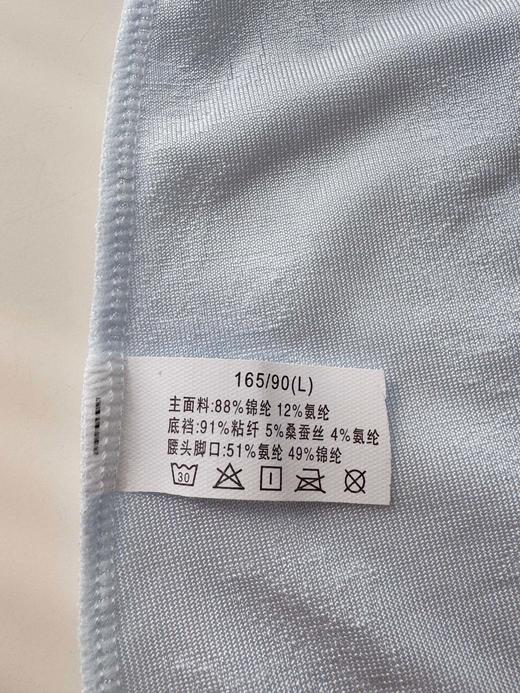 点此购买 爱慕家山茶花女士立体浮雕提花内裤 艾 343502 商品图6