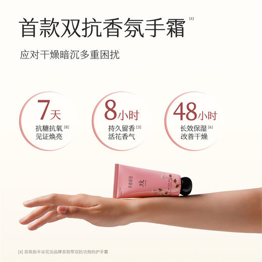 半亩花田 好事花生套装ZY13 6978253220145 商品图4