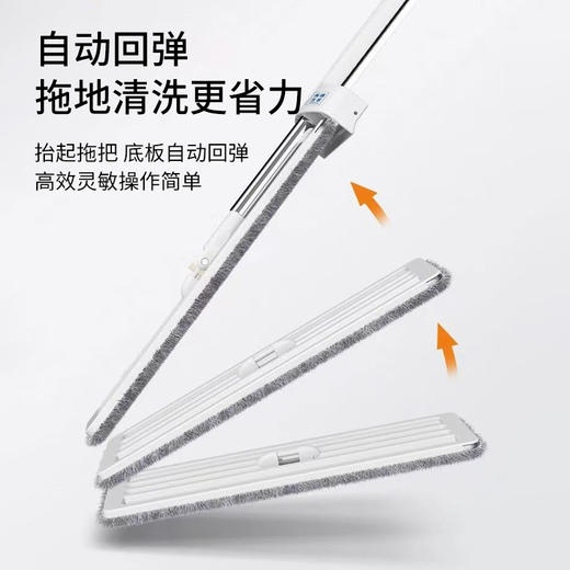 美穗吉家 免手洗平板拖35cm MIH-2404103 商品图2