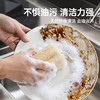 【挂绳丝瓜络】  厨房天然清洁神器 不伤锅不伤手 多孔结构透气 不易发霉 商品缩略图1