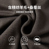 安东尼奥A&N 可机洗【含精纺羊毛&桑蚕丝】时尚轻奢针织短袖T恤男士休闲打底衫6300727 商品缩略图6