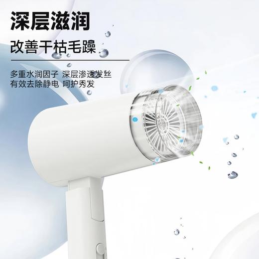 奔腾 1200W迷你可折叠电吹风 PH9600I 商品图4