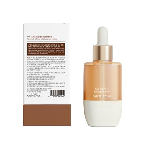 韩方五谷 植物防脱固发精华液120ml（套罩版） 6972789294960 商品图2
