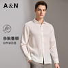 安东尼奥A&N 【棉+亚麻】春季新款男士长袖衬衫商务纯色亲肤老钱风通勤衬衣7243149 商品缩略图1