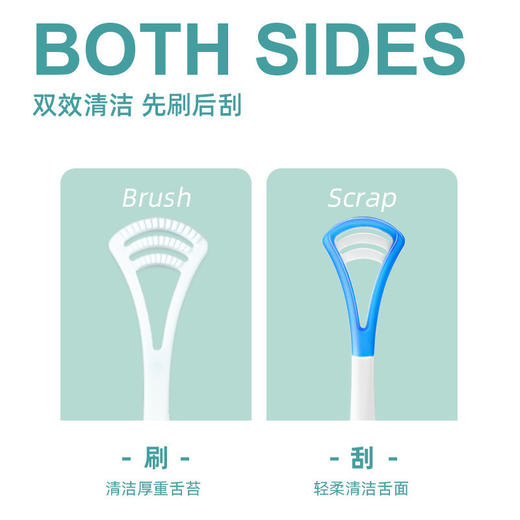 小鹿妈妈 舌苔清洁护理套装舌苔清洁器刷舌头舌苔器 6970479741978 商品图2
