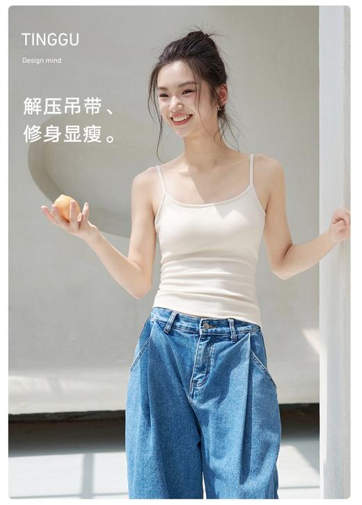自带胸垫的吊带神衣  细肩带款 商品图2
