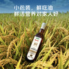【江苏农垦】苏垦优品丨健康好油礼盒装 （稻米油500ml 亚麻籽油500ml 葵花籽油500ml 菜籽油500ml） 商品缩略图3