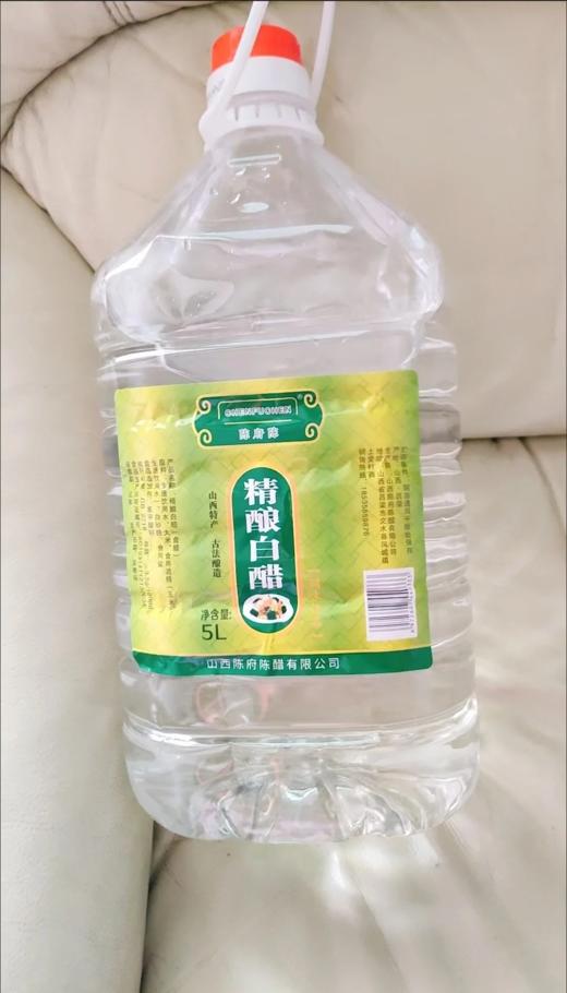 【ZCWJ】  江博源白醋5L  调味品  烹饪 商品图0