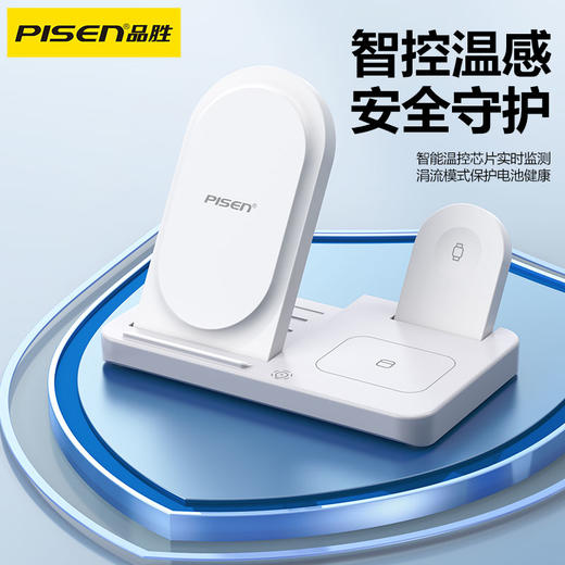品胜 小云台三合一无线充电折叠支架 手机/耳机/手表三合一无线充电 适用苹果手机apple iwatch手表耳机 商品图4