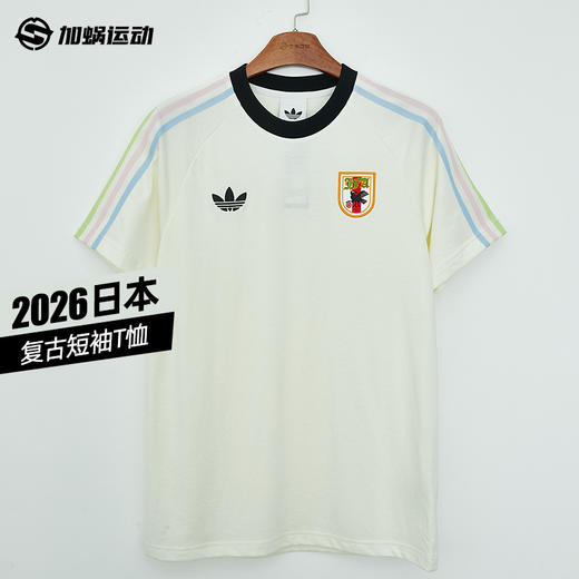 SFS正品 Adidas阿迪达斯2026世界杯日本队复古足球休闲文化修身短袖圆领T恤KA9336 商品图0