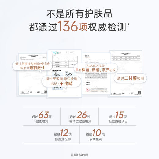 袋鼠妈妈 小麦胚芽水润倍护保湿洁面乳7.0-100g A100284901 商品图4