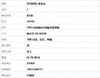 【95新】CHANEL香奈儿J3174 18K白金镶钻白陶瓷吊坠项链 链长约40-44CM女士160326AK11 商品缩略图7