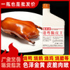 味觉神探港式脆皮乳鸽水乳鸽腌料脆皮玻璃粉三合一烤鸡鸭鹅肥肠爆汁烤乳鸽商用 商品缩略图4