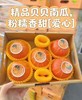 周三取货：【黄金贝贝南瓜】一箱3斤左右（5-6头）板栗口感，香甜粉糯。 商品缩略图3