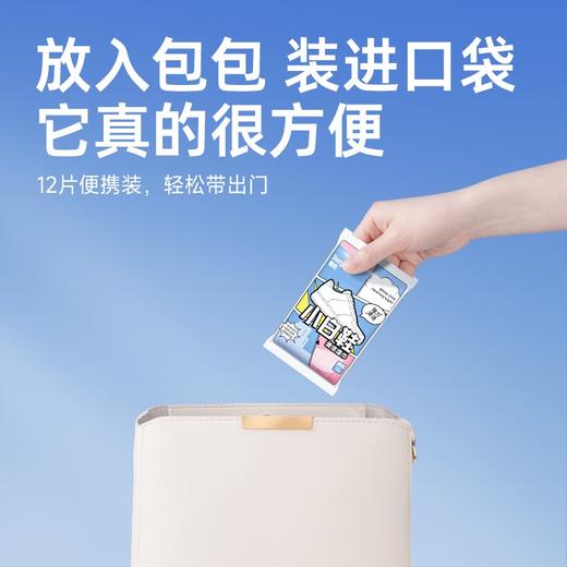 【GX】德佑小白鞋湿巾擦鞋湿巾12片*5包 商品图9