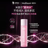 米蓓尔粉水3.0 胜利水敏感肌倍稳修护爽肤水补水润滋 商品缩略图0