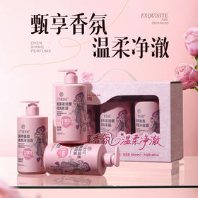 三个魔发匠香氛滋润柔顺洗发露480ml+香氛蛋白奢养润发乳480ml+臻萃植愈香氛沐浴露480ml