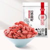 燕之坊宁夏清水河珍贡枸杞200g 泡水煲粥正宗中宁红枸杞子干 20g*10包小袋装干货 商品缩略图0