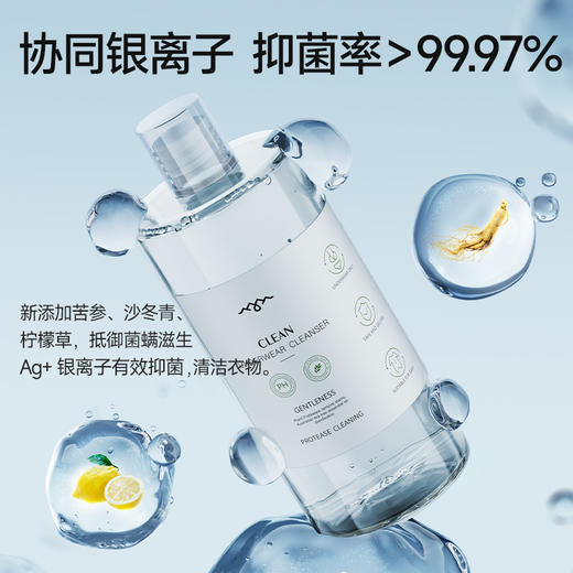 海肌兰 内衣裤洗衣液茶花香550ml/瓶 6975415470011-2 商品图4