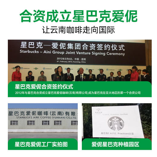 爱伲庄园经典有机咖啡豆 云南普洱中深度烘焙法式阿拉比卡咖啡豆500g/袋 商品图9