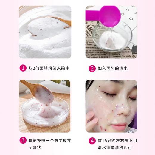 美时美刻透肌玫瑰鲜花膜 商品图1