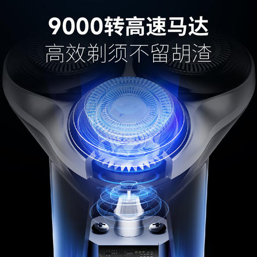 奔腾 8W便捷快充电动剃须刀 PQ9102 商品图2