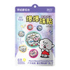 润本 叮叮植物精油爆爆珠贴（奈娃家族）18片/袋 6941860225612 商品缩略图0