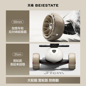贝易BEIESTATE至尊Pro滑板车二合一 1-3-6岁儿童滑板车可折叠生日礼物 云母灰 商品图2