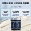 格兰大地 晚风松语洗发膏350g+发膜280g 6972994414009 商品缩略图4
