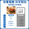 【低GI黑麦荞麦吐司糖友控糖孕妇粗粮】简棠生活低GI黑麦荞麦吐司面包300g*2袋 商品缩略图3