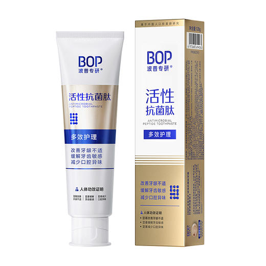 BOP 波普专研活性抗菌肽牙膏多效护理120g 6972682694263 商品图0