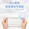 清风3层40抽乳霜纸  抽纸新生儿专用保湿纸巾云柔巾宝宝婴儿母婴3.288 商品缩略图2
