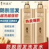 ADOLPH阿道夫 姜护理专研洗发水(防脱固发)800g 6936000902454 商品缩略图4