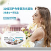 蔬果园 家庭清洁十件套4.86kg SGY2517 商品缩略图2
