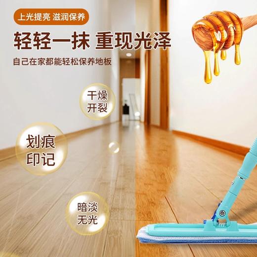 ourberga 木地板保养蜡500ml cjob41039 商品图3