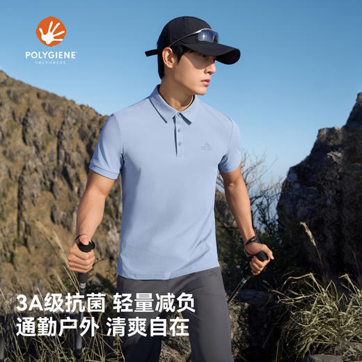 伯希和户外速干T恤男春季新款抑菌排汗短袖防晒亲肤徒步登山上衣 商品图3