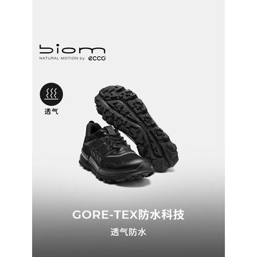 ECCO爱步 男运动鞋 84231451094 商品图3