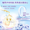 金纺 衣物柔顺剂2kg JF00558 商品缩略图4