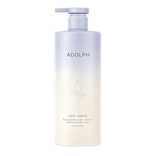 ADOLPH阿道夫 阿道夫天然香植物香氛沐浴露(水润舒缓)400ml AD009 商品图0