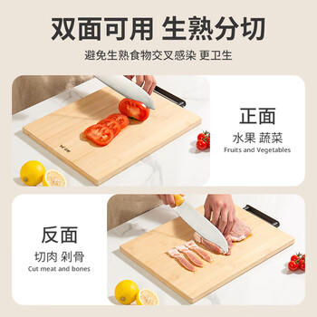 双枪天然竹砧板切菜板实竹案板加大双面可用家用占板50*36*1.8cm 商品图2