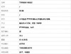 【95新】TIFFANY蒂芙尼中号铂金PT950满钻心形镶钻爱心项链 链长约41CM，吊坠15MM女士190326NJM15 商品缩略图7