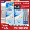 洁柔溶易抽厕纸水溶纸  可溶解速溶马桶纸抽纸卫生间专用悬挂式厕所卫生纸3.195 商品缩略图0