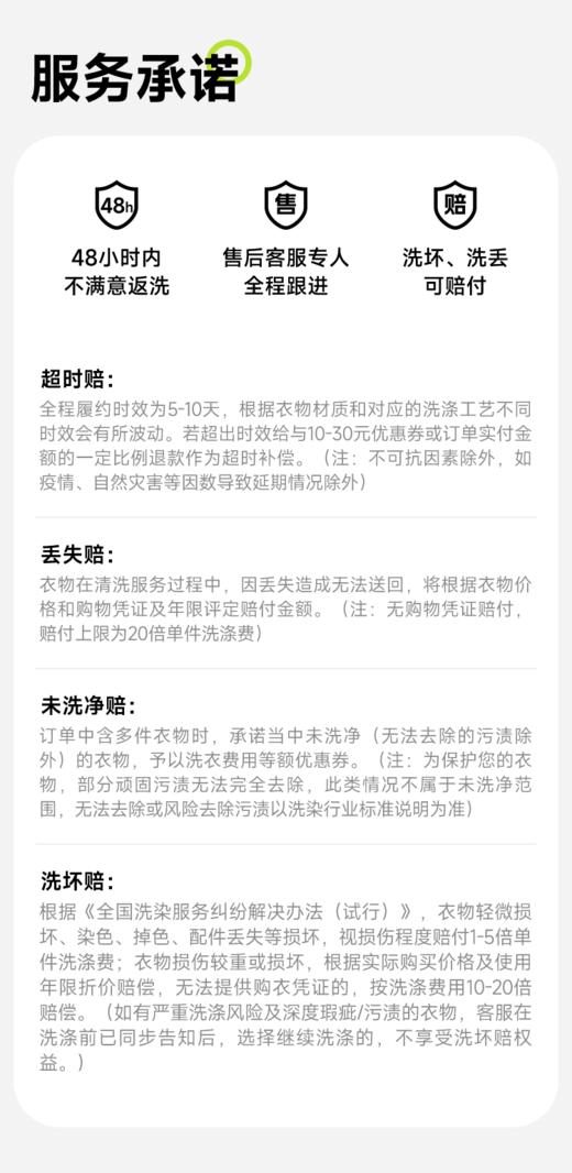 蚕丝被/羽绒被清洗 顺丰上门【CS】 商品图10