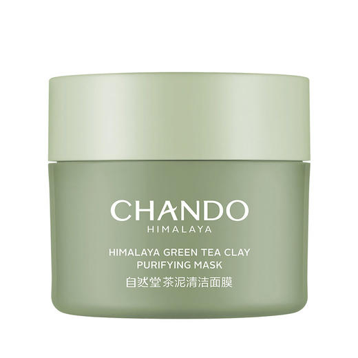 自然堂 喜马拉雅茶泥净颜清洁面膜100g 6947991269631 商品图0
