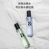 森林海洋 衣物护理香氛喷雾48ml*2瓶（竹海+雪松） 6971373841023 商品缩略图3