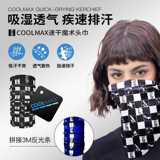 iLab艾莱博低海拔(防晒+修护)巅峰礼盒 (越野徒步骑行马拉松) 商品图10