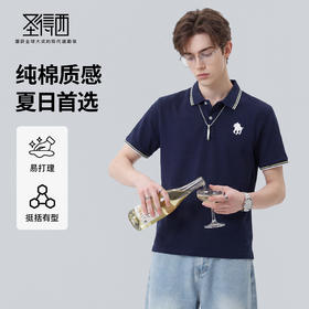 【100%棉】圣得西polo衫男短袖2026新款春季休闲百搭刺绣设计T恤