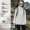 伯希和三合一冲锋衣女春季新款Teflon三防收腰可拆卸户外登山外套 商品缩略图1